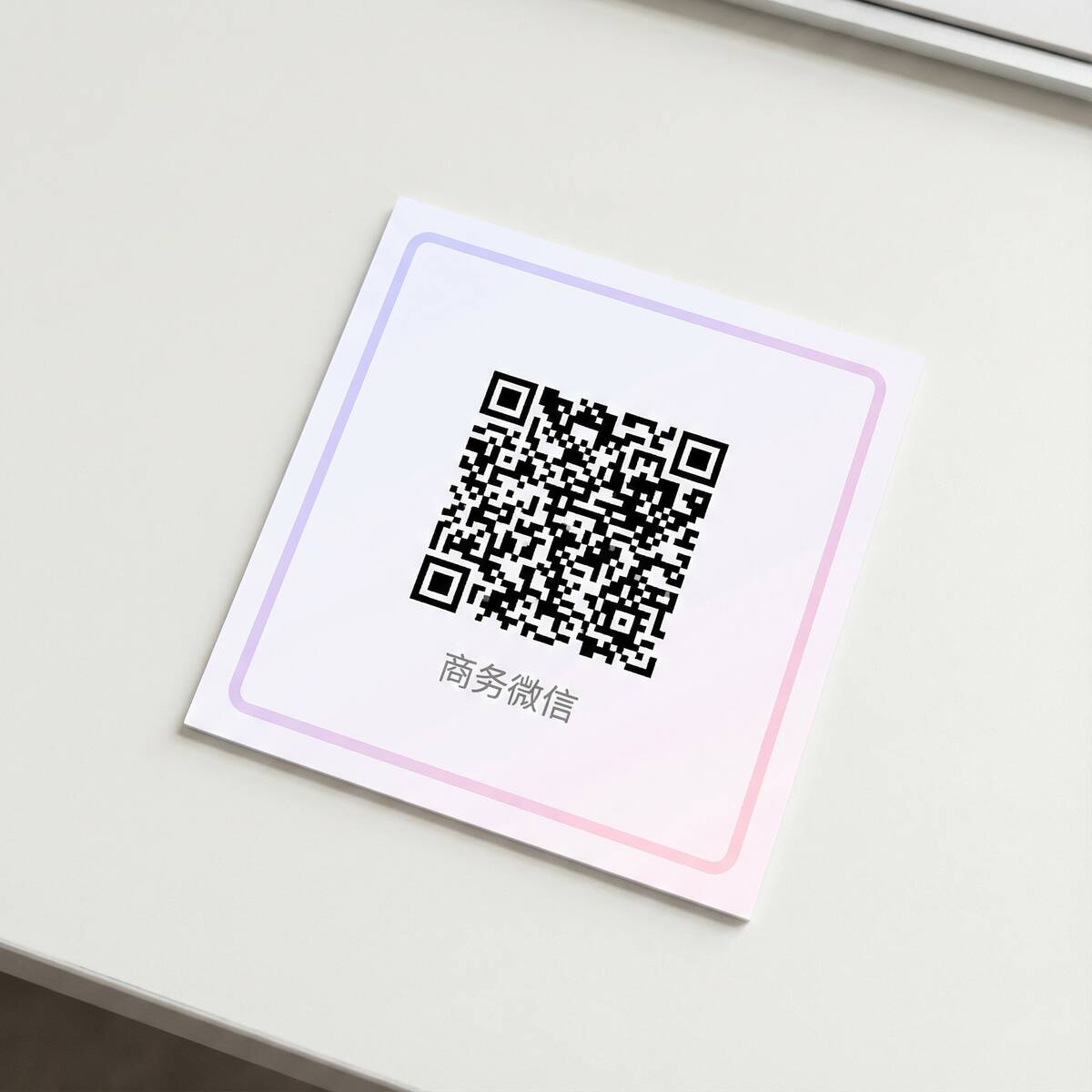 9.1蘑菇隐藏路线商务微信